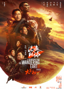 丈夫家庭世界